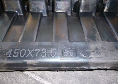 مسار مطاطي حجم 450x73.5x80